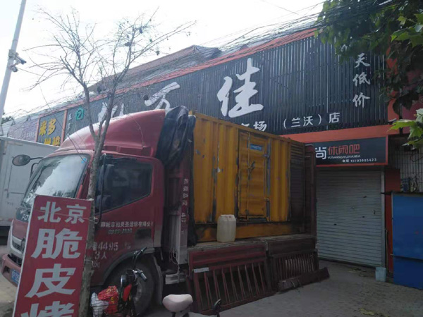 叉河镇租赁发电机-柴油发电机组在火车站的应用 