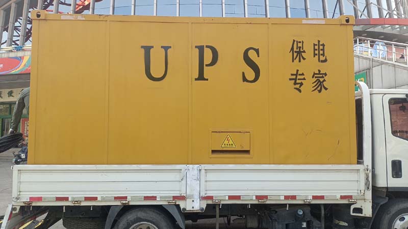 叉河镇怎样判断柴油发电机组和UPS电源的配合工作是否正常？